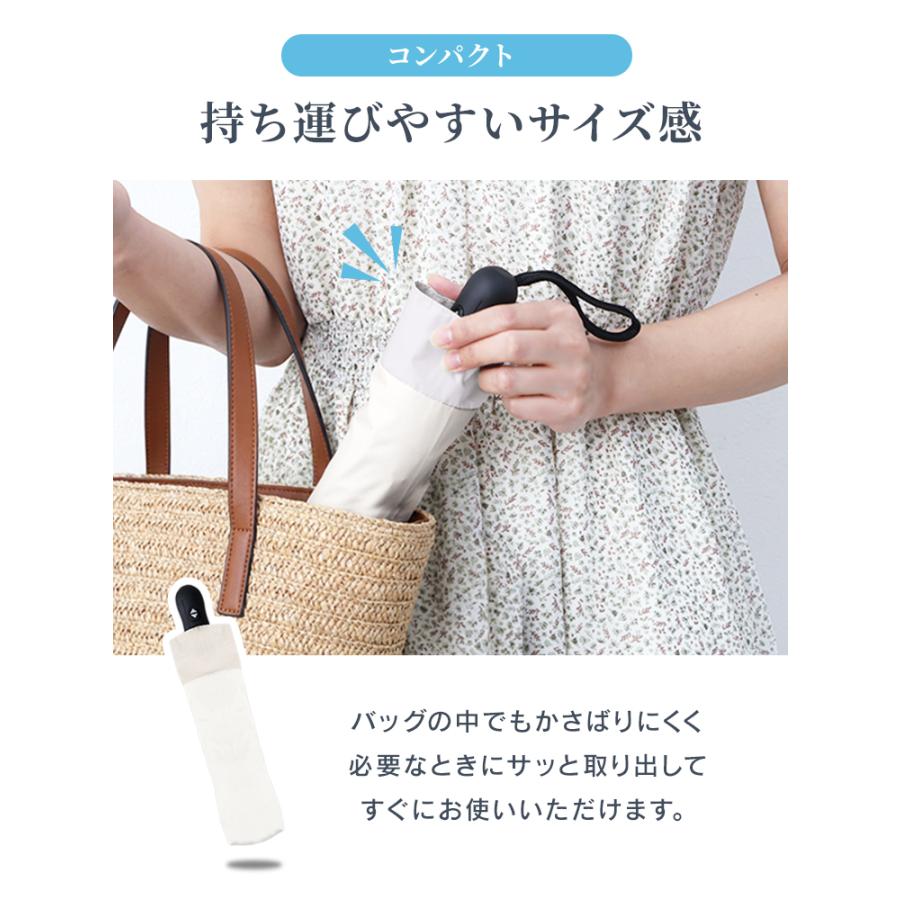 完全遮光 日傘 折りたたみ 形状記憶 5秒でたためる 放射冷却 -18℃体感 UVカット率100％ 晴雨兼用 自動開閉 超軽量 レディース | WEIMALL | 16