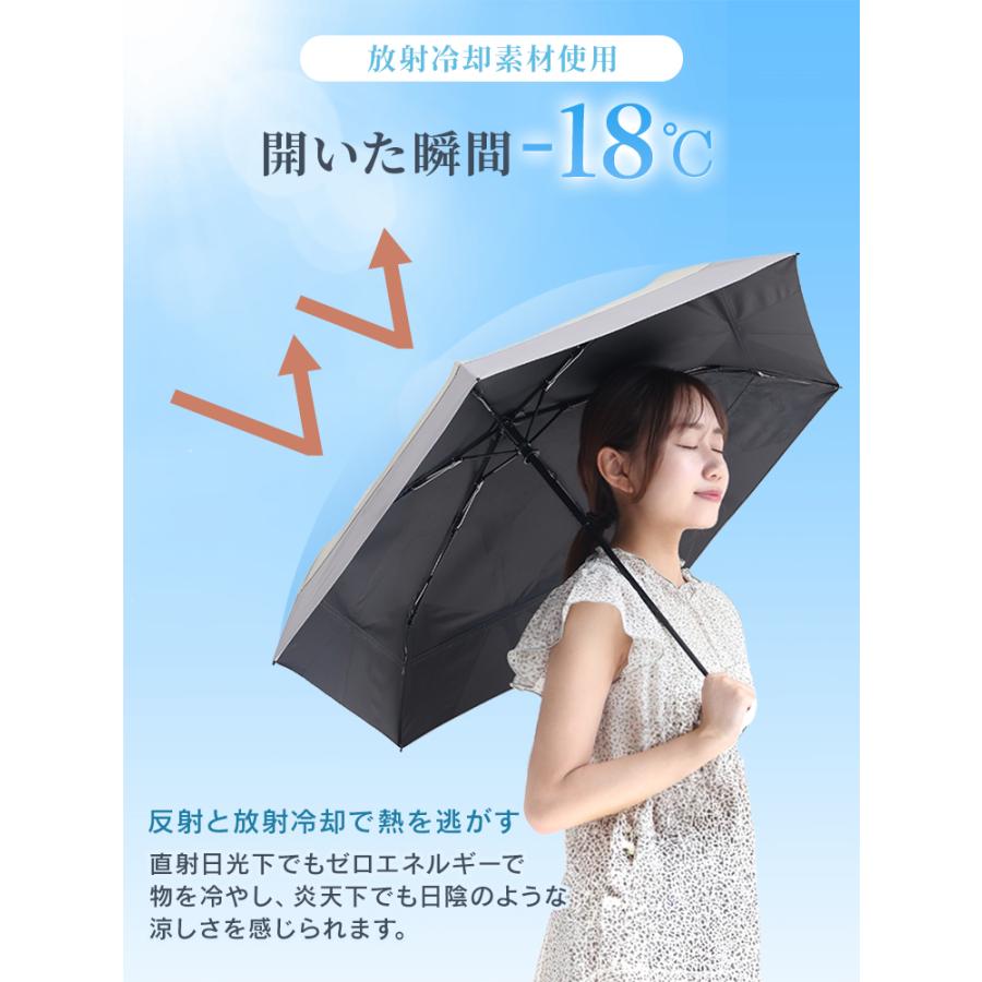 完全遮光 日傘 折りたたみ 形状記憶 5秒でたためる 放射冷却 -18℃体感 UVカット率100％ 晴雨兼用 自動開閉 超軽量 レディース | WEIMALL | 12