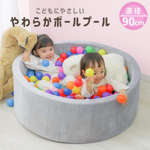 ベビーサークル　ボールプール　新品未使用　値段下げました WEIMALL（ウェイモール） ベビーサークル ボールプール 赤ちゃん