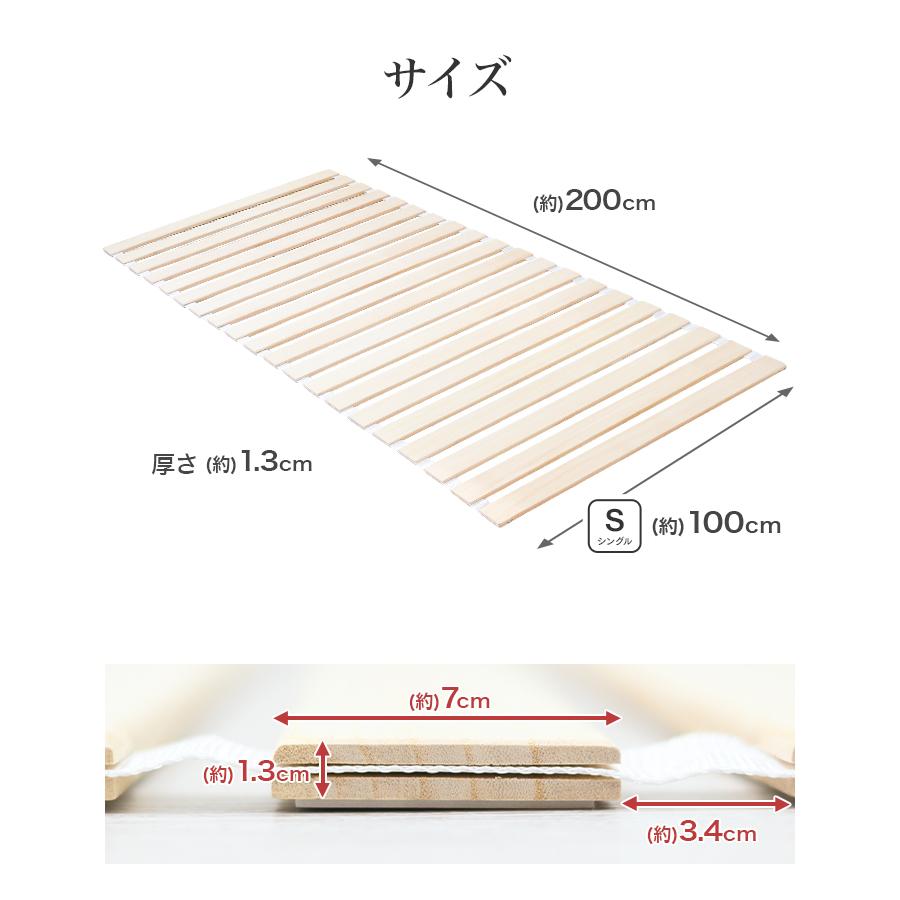 すのこベッド シングル ロール式 桐仕様 湿気防止 スノコマット　折りたたみ WEIMALL（ウェイモール） すのこベッド シングル ロール式 極薄1.3cm