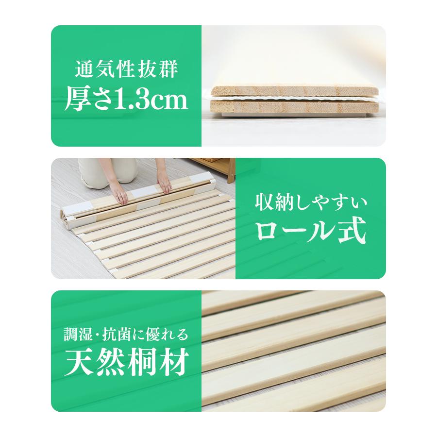 WEIMALL（ウェイモール） すのこベッド シングル ロール式 極薄1.3cm