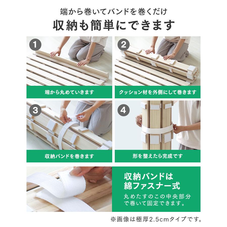 WEIMALL（ウェイモール） すのこベッド シングル ロール式 極薄1.3cm