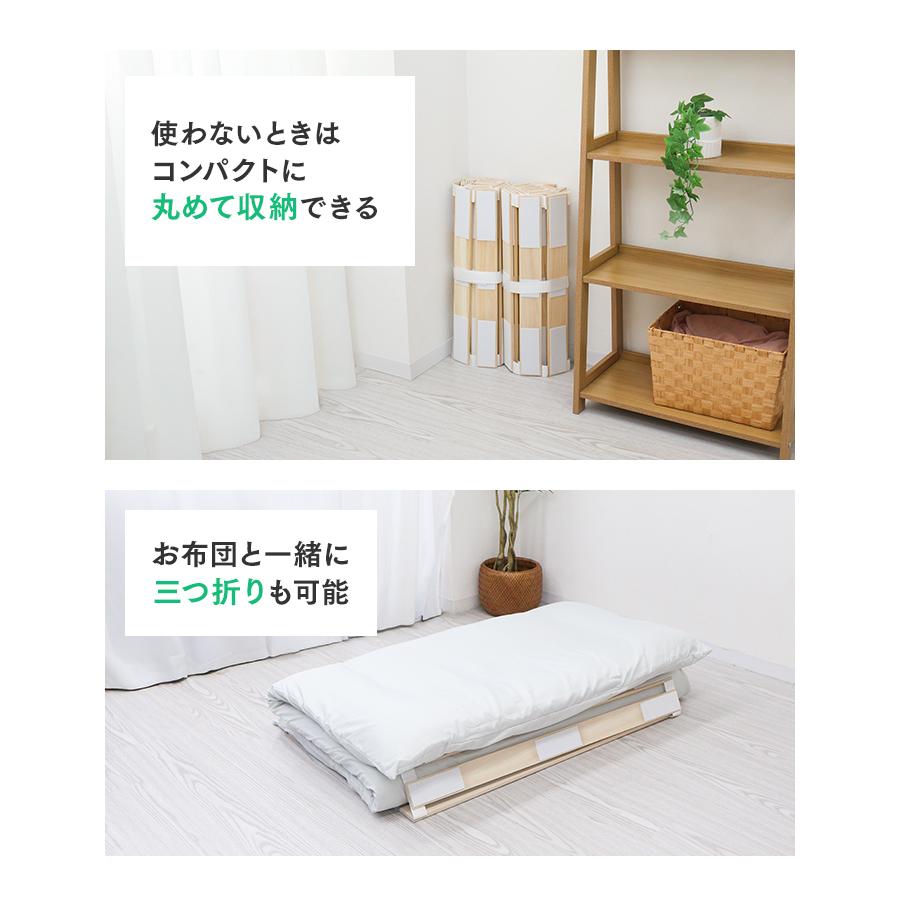 WEIMALL（ウェイモール） すのこベッド ダブル ロール式 極薄1.3cm 桐