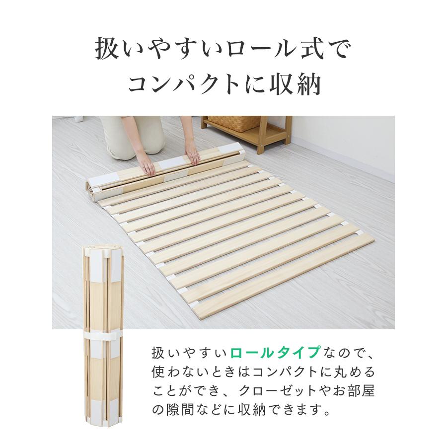 WEIMALL（ウェイモール） すのこベッド クイーン ロール式 極薄1.3cm