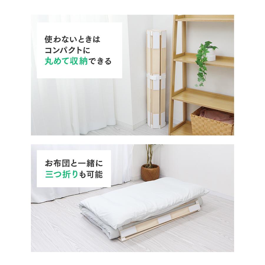 WEIMALL（ウェイモール） すのこベッド クイーン ロール式 極薄1.3cm