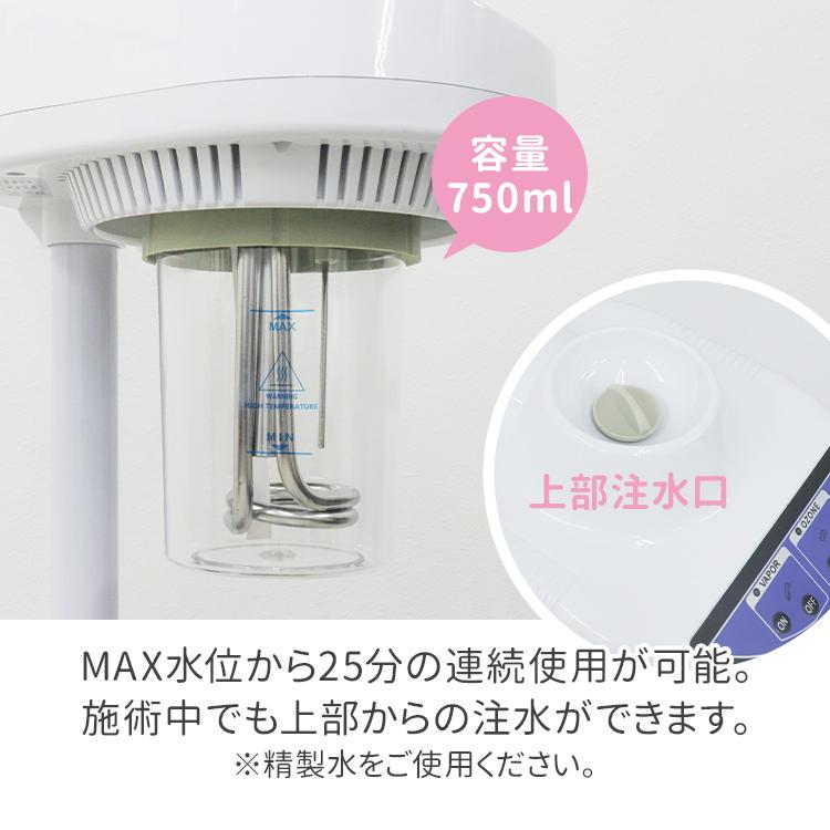 WEIMALL フェイススチーマー フェイシャルスチーマー 美顔器 WEIMALL フェイススチーマー フェイシャルスチーマー 美顔器