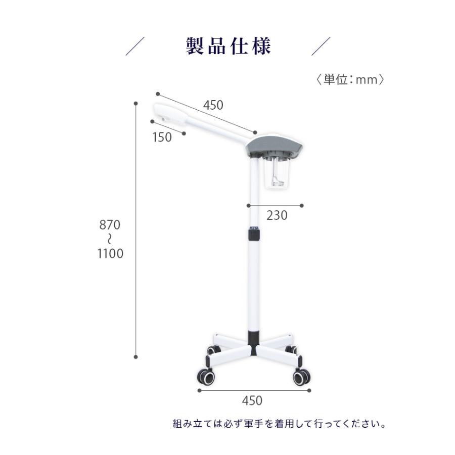 WEIMALL フェイススチーマー フェイシャルスチーマー 美顔器 WEIMALL フェイススチーマー フェイシャルスチーマー 美顔器