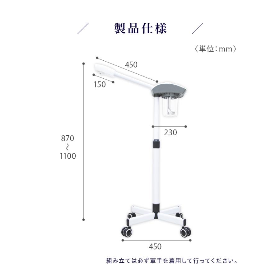 フェイススチーマー フェイシャルスチーマー 美顔器 業務用 保湿 毛穴ケア 美容 ノズル180度回転 美顔スチーマー 角度調節 エステサロン スチーム  アロマ対応