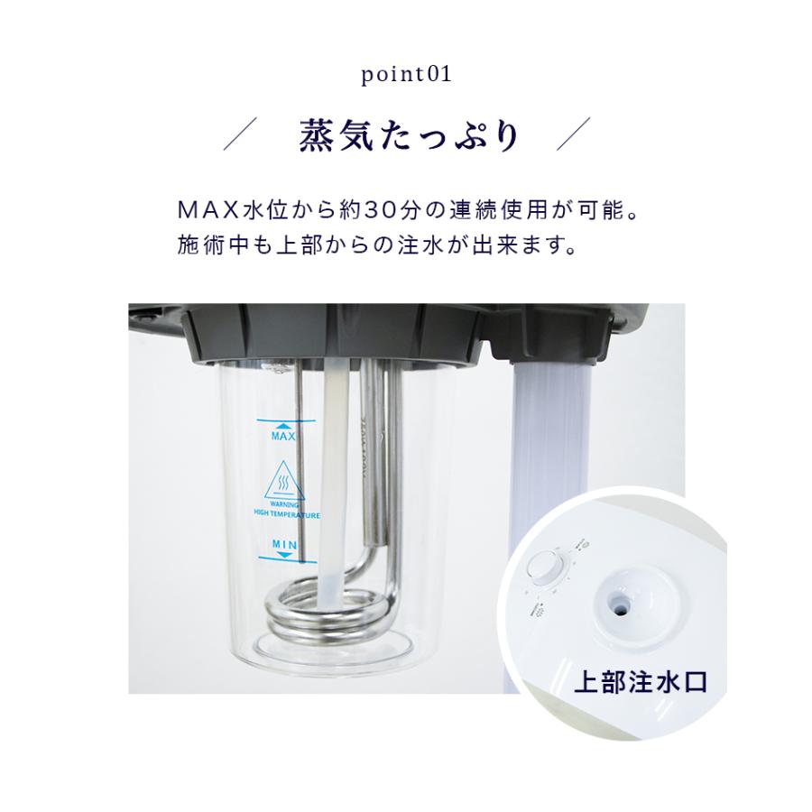 WEIMALL フェイススチーマー フェイシャルスチーマー 美顔器 WEIMALL フェイススチーマー フェイシャルスチーマー 美顔器
