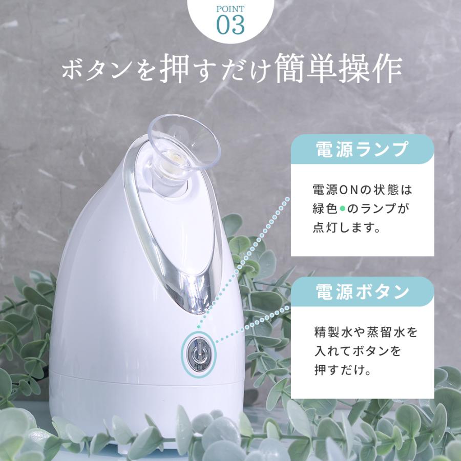 WEIMALL（ウェイモール） フェイススチーマー 美顔器 温スチーム 顔