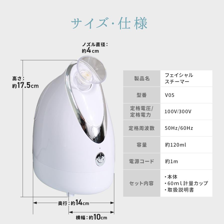 WEIMALL（ウェイモール） フェイススチーマー 美顔器 温スチーム 顔