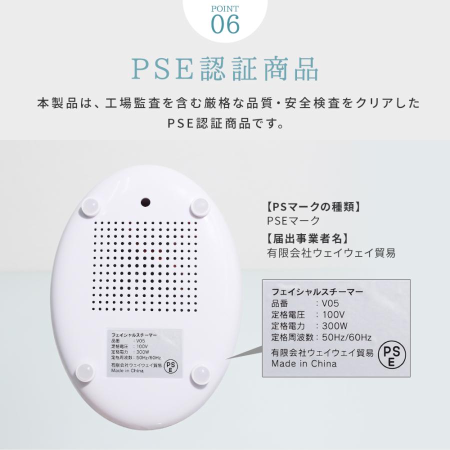 WEIMALL（ウェイモール） フェイススチーマー 美顔器 温スチーム 顔