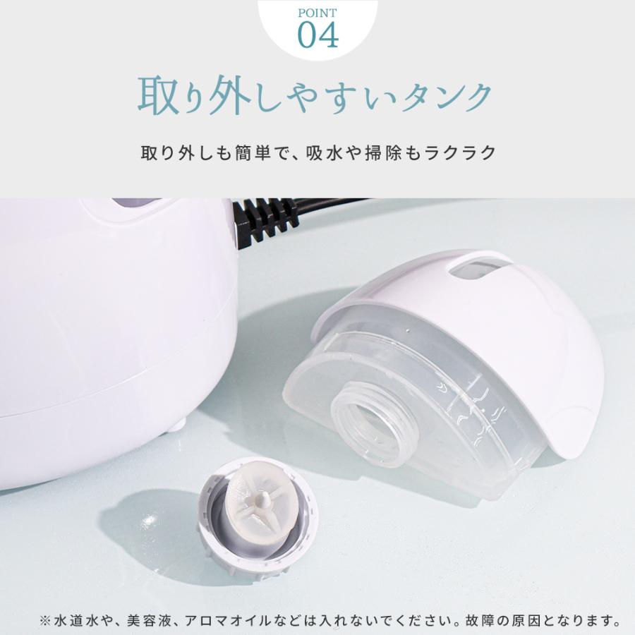 WEIMALL（ウェイモール） フェイススチーマー 美顔器 温スチーム 顔
