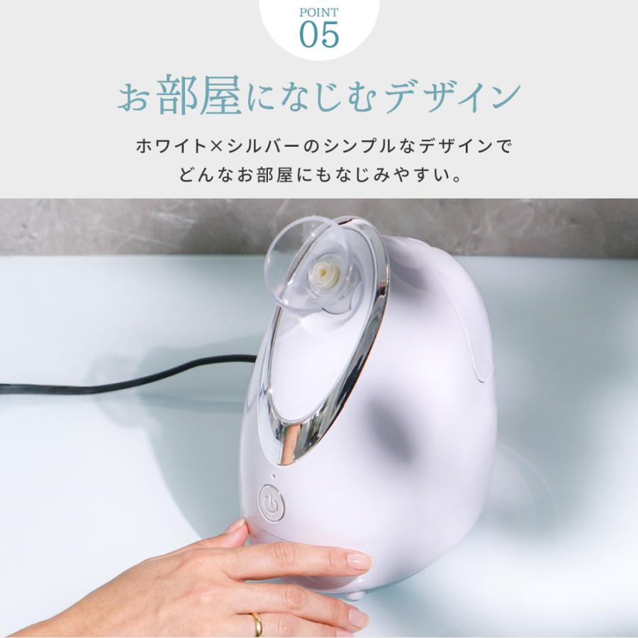 WEIMALL（ウェイモール） フェイススチーマー 美顔器 温スチーム 顔