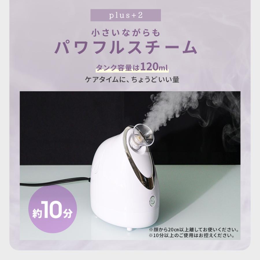 Facial Steamer フェイススチーマー　未使用 WEIMALL（ウェイモール） フェイススチーマー 美顔器 温スチーム 顔