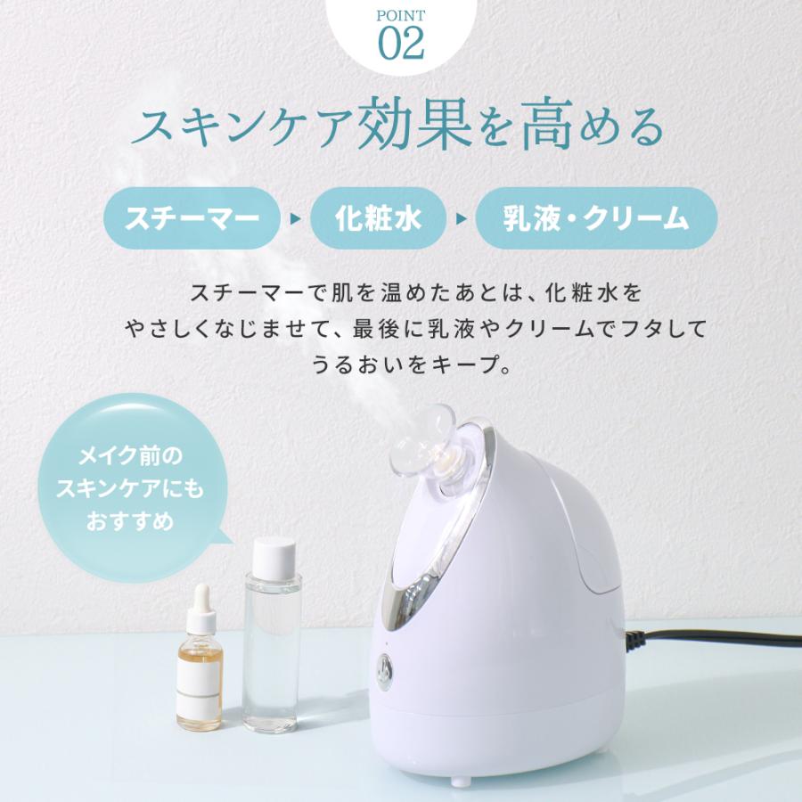 WEIMALL（ウェイモール） フェイススチーマー 美顔器 温スチーム 顔