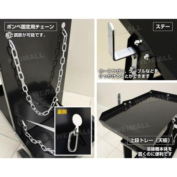 ウェルダーカート 溶接機移動台 溶接機台 3段トレー付 キャスター付 ボンベ・溶接機をラクラク移動 :WC110LBS:WEIMALL - 通販 - Yahoo!ショッピング ウェルダーカート 溶接機移動台 溶接機台 3段トレー付 キャスター付 ボンベ・溶接機をラクラク移動 :WC110LBS:WEIMALL - 通販 - Yahoo!ショッピング