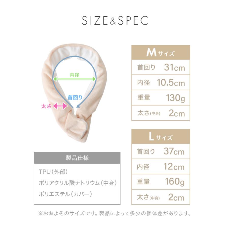 今だけ598円 ネックウォーマー ネックウォームリング 温感 ふわふわーカバー付き ホットネックリング カイロ 発熱 防寒 暖房 48℃ 保温キープ｜weimall｜23