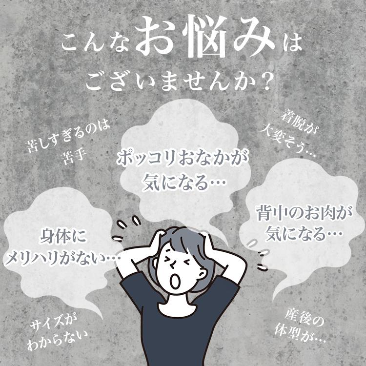 ウエストニッパー コルセット くびれ 骨盤 腰痛 体型補正 体型カバー 矯正 補正下着 産後 ダイエット 通気性 40代 30代 50代 伸縮性 下腹 腹巻 MODE:FIT | WEIMALL | 06