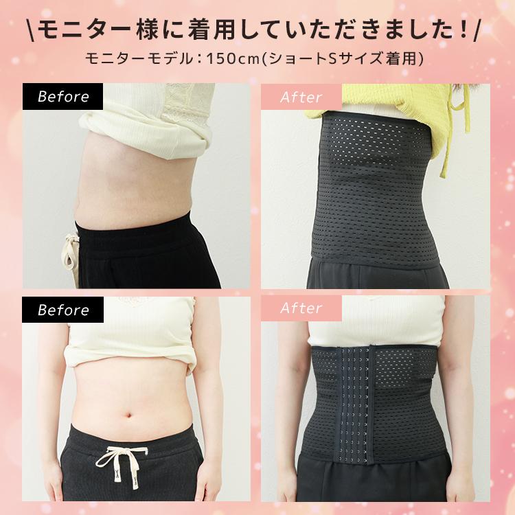 ウエストニッパー コルセット くびれ 骨盤 腰痛 体型補正 体型カバー 矯正 補正下着 産後 ダイエット 通気性 40代 30代 50代 伸縮性 下腹 腹巻 MODE:FIT | WEIMALL | 08