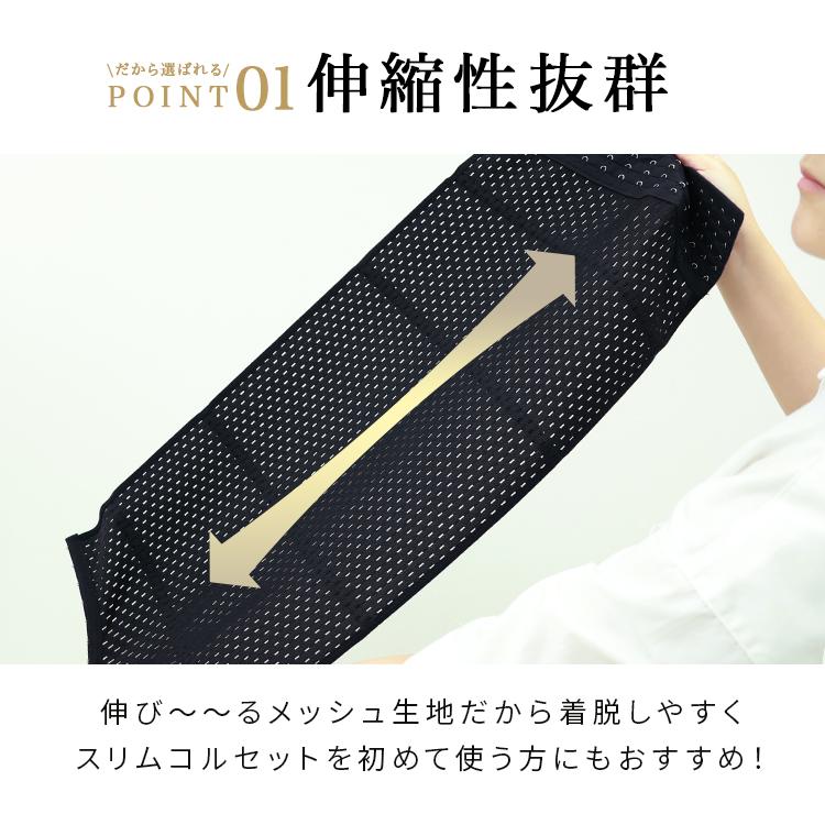 ウエストニッパー コルセット くびれ 骨盤 腰痛 体型補正 体型カバー 矯正 補正下着 産後 ダイエット 通気性 40代 30代 50代 伸縮性 下腹 腹巻 MODE:FIT | WEIMALL | 12
