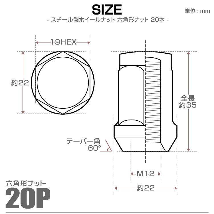 スチール ナット ホイールナット クロムメッキ ショート P1.25 P1.50 自動車 Durax | Durax | 04