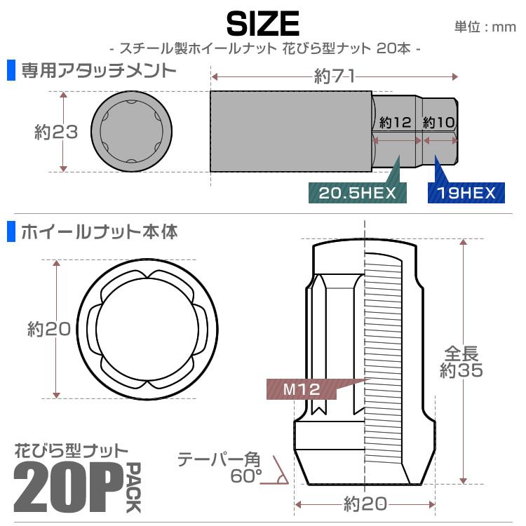 スチール ナット ホイールナット クロムメッキ ショート P1.25 P1.50 自動車 Durax | Durax | 04