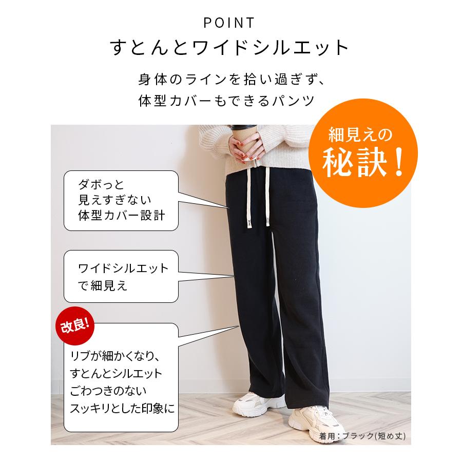 2025新作 裏起毛パンツ ワイドパンツ レディース 冬 ストレート パンツ コーデュロイ 裏起毛 あったか ゆったり 細見え ウエストゴム ロング おしゃれ ズボン | WEIMALL | 12