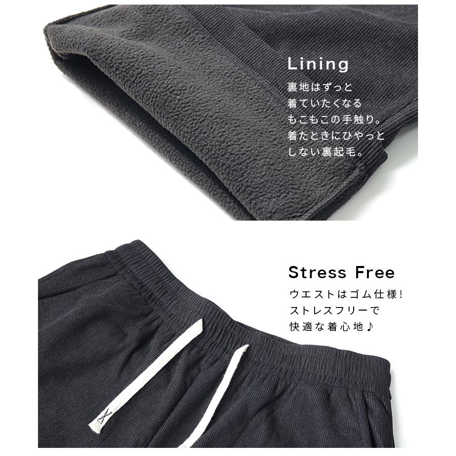 2025新作 裏起毛パンツ ワイドパンツ レディース 冬 ストレート パンツ コーデュロイ 裏起毛 あったか ゆったり 細見え ウエストゴム ロング おしゃれ ズボン | WEIMALL | 13