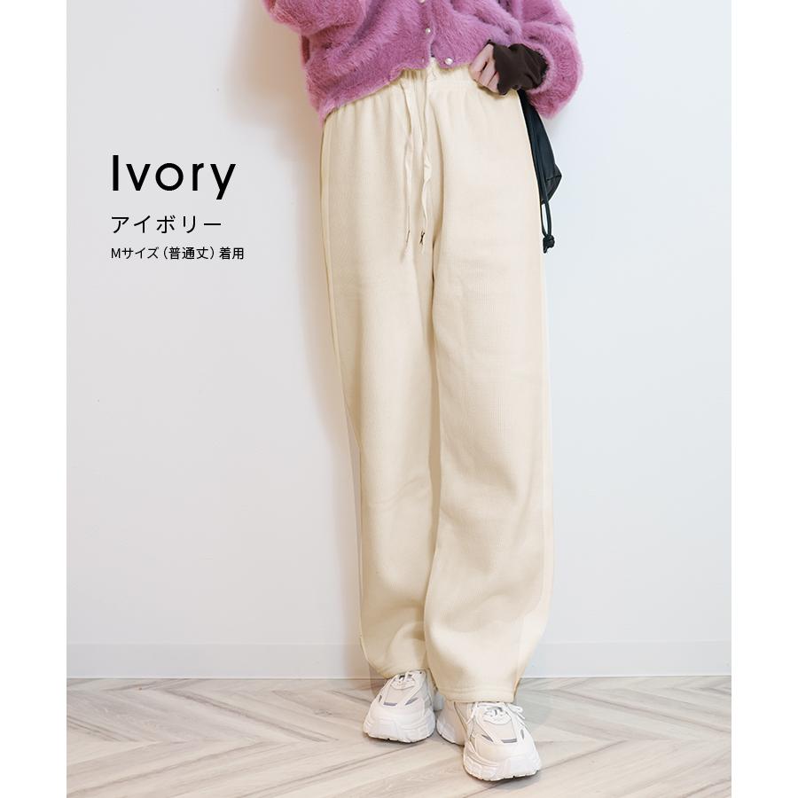 2025新作 裏起毛パンツ ワイドパンツ レディース 冬 ストレート パンツ コーデュロイ 裏起毛 あったか ゆったり 細見え ウエストゴム ロング おしゃれ ズボン | WEIMALL | 09