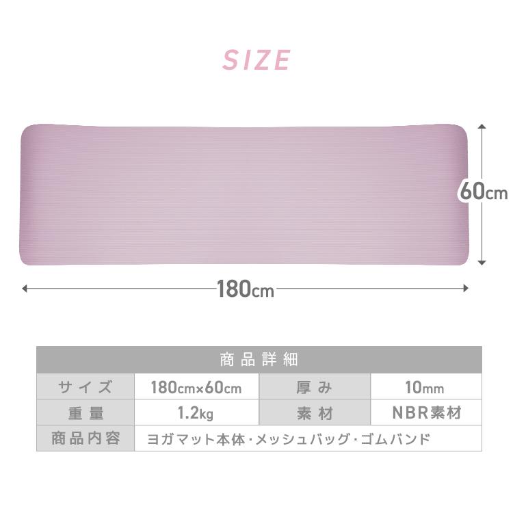 WEIMALL ヨガマット 10mm 10本セット 厚手 幅広 ケース 収納