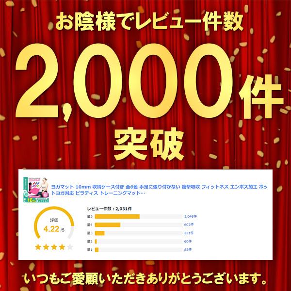 5 Offクーポン Weimall ヨガマット 10mm 収納ケース付き 180ｘ60cm ホットヨガ ストレッチ ピラティス 筋トレ ダイエット トレーニング 即納 送料無料 Yogam1 Weimall 通販 Yahoo ショッピング