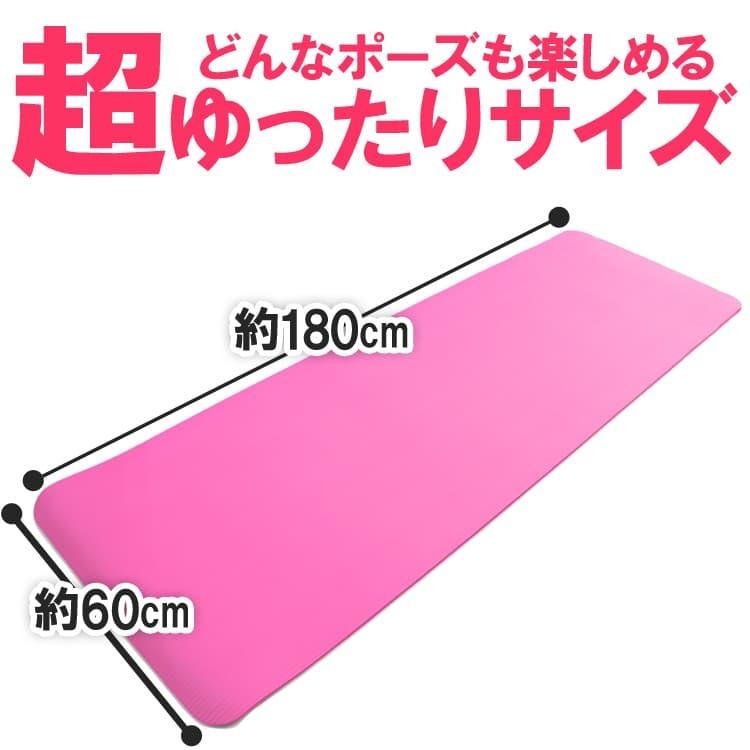 Weimall ヨガマット 10mm 収納ケース付き 180ｘ60cm ホットヨガ ストレッチ ピラティス 筋トレ ダイエット トレーニング 即納 送料無料 Yogam1 Weimall 通販 Yahoo ショッピング