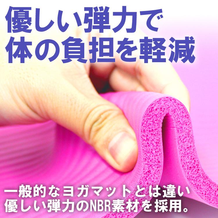 ヨガマット 15mm 3本セット 収納ケース付き 全6色 手足に張り付かない エンボス加工 ホットヨガ対応 ピラティスマット トレーニングマット 1 5cm 厚手 Yogam2 Set3 Weimall 通販 Yahoo ショッピング