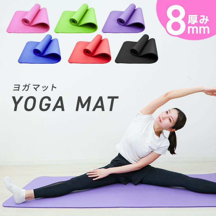 WEIMALL ヨガマット 8mm 2本セット 収納ケース付き 全6色 手足に