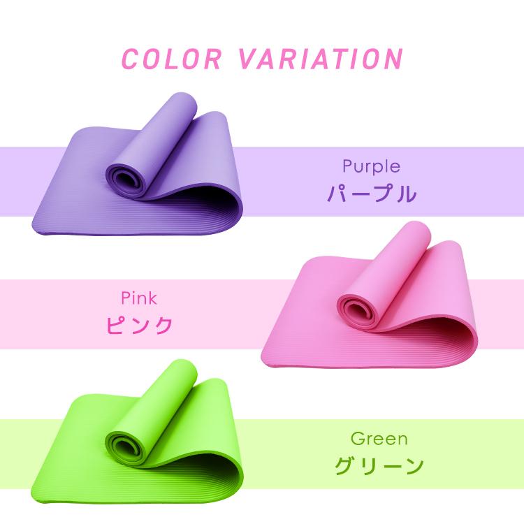 WEIMALL ヨガマット 8mm 厚手 収納ケース付き ストレッチ 全6色 WEIMALL ヨガマット 8mm 厚手 収納ケース付き ストレッチ 全6色