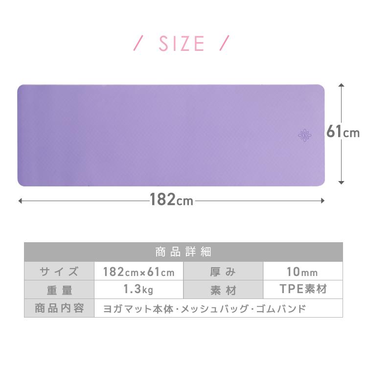 ヨガマット 10mm 厚手 トレーニングマット ストレッチ 収納ケース付き バイカラー 滑らない フィットネス ピラティス ホットヨガ 健康 運動 WEIMALL｜weimall｜18