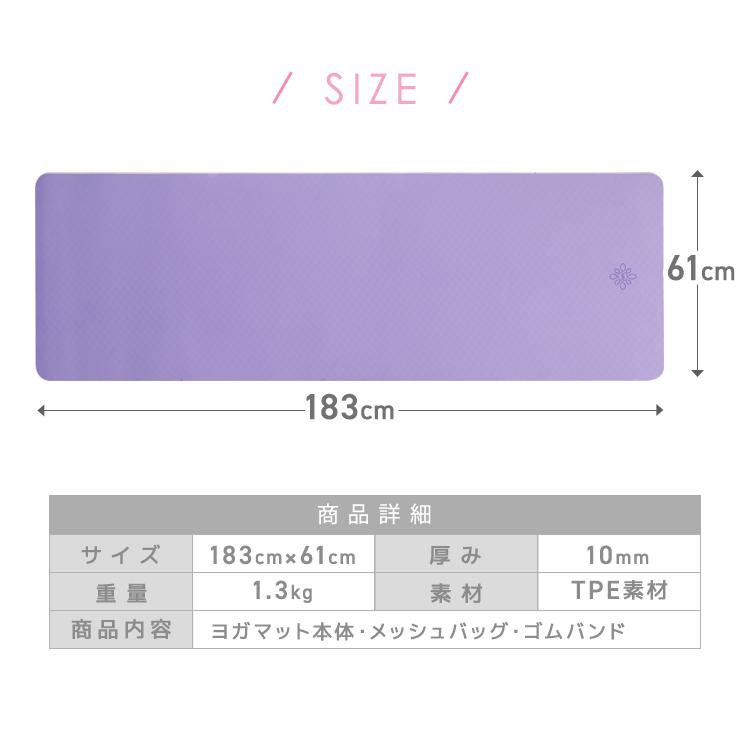 WEIMALL（ウェイモール） ヨガマット 10mm 厚手 トレーニングマット