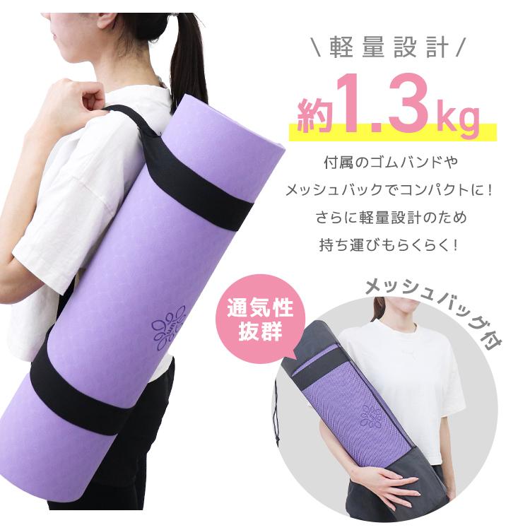 WEIMALL ヨガマット 10mm 厚手 トレーニングマット ストレッチ WEIMALL ヨガマット 10mm 厚手 トレーニングマット ストレッチ