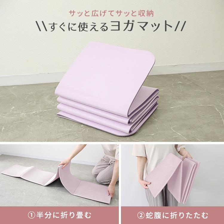 WEIMALL（ウェイモール） ヨガマット 6mm 折りたたみ TPE 滑りにくい