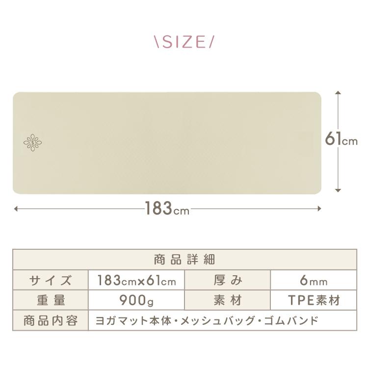 SHIRO ヨガマット ベージュ カインズ ヨガマット 4mm ベージュ | ヨガマット・ヨガポール