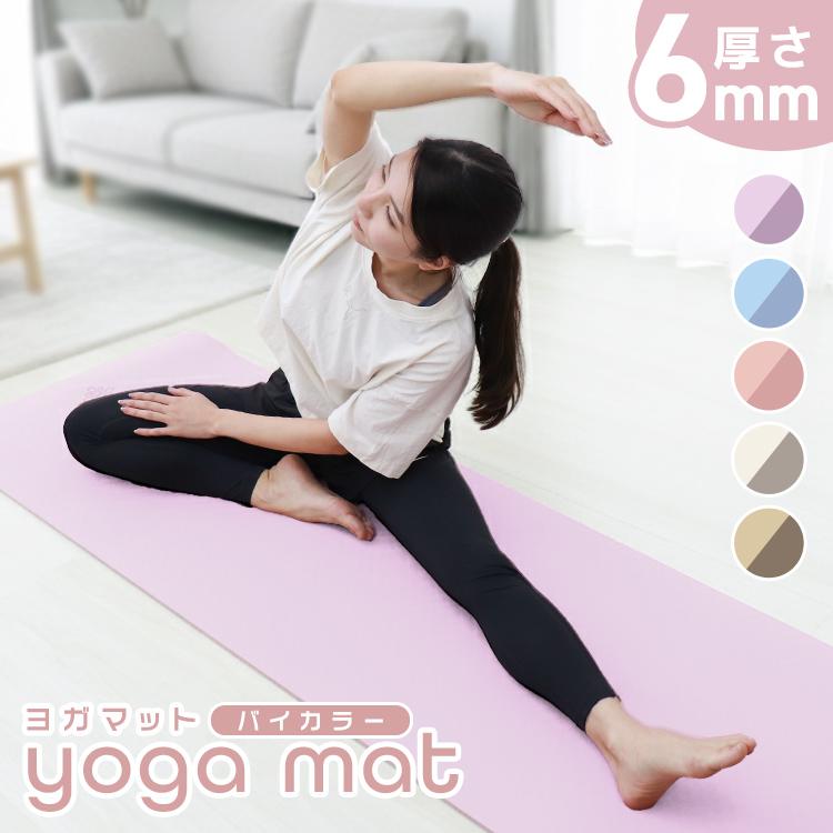 リープウェイ ヨガマット 20個まとめ 教室 カルチャーセンター等 単品も〇 リープウェイ ヨガマット 20個まとめ 教室 カルチャーセンター等 単品も〇