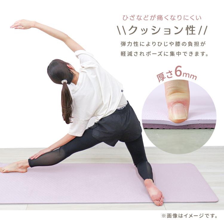 WEIMALL（ウェイモール） ヨガマット 6mm TPE 滑りにくい 軽量