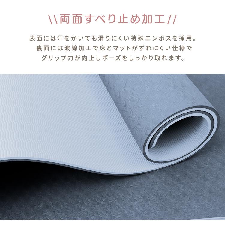 WEIMALL（ウェイモール） ヨガマット 6mm TPE 滑りにくい 軽量