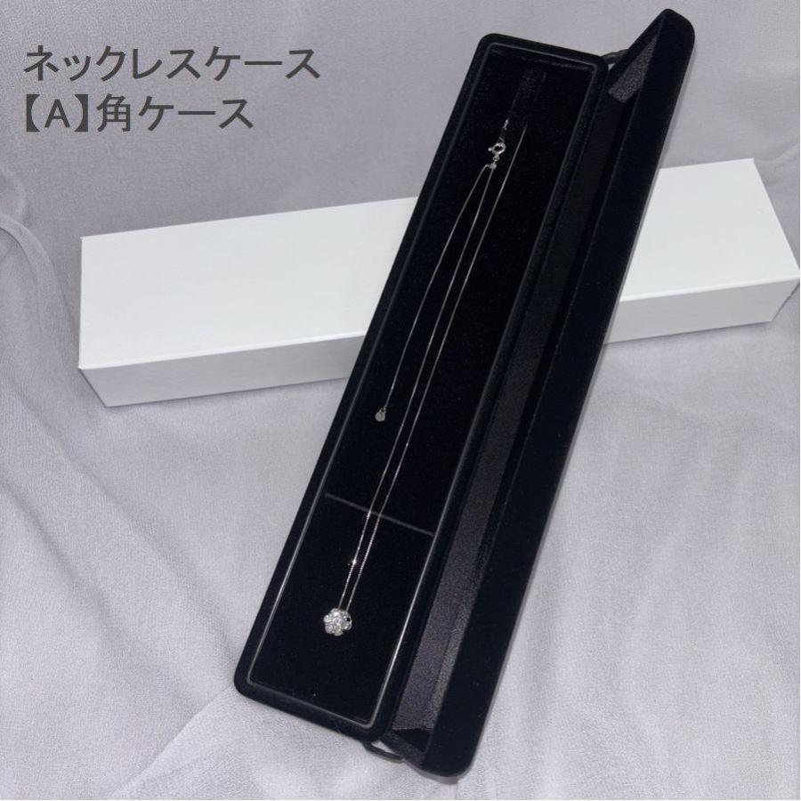 高級ベロア調ケースと光沢上級紙使用の手提げ袋を合わせたセット販売 50,000円以下のWEINGジュエリー限定 プレゼントをワンランク上に見せる裏ワザです |  | 03