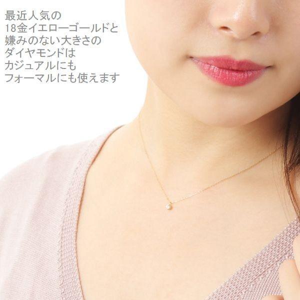 ダイヤモンド ネックレス 一粒 K18 鑑定カード付 レディース 0.1カラット ハート＆キューピッドダイヤモンド鑑別カード付き |  | 16