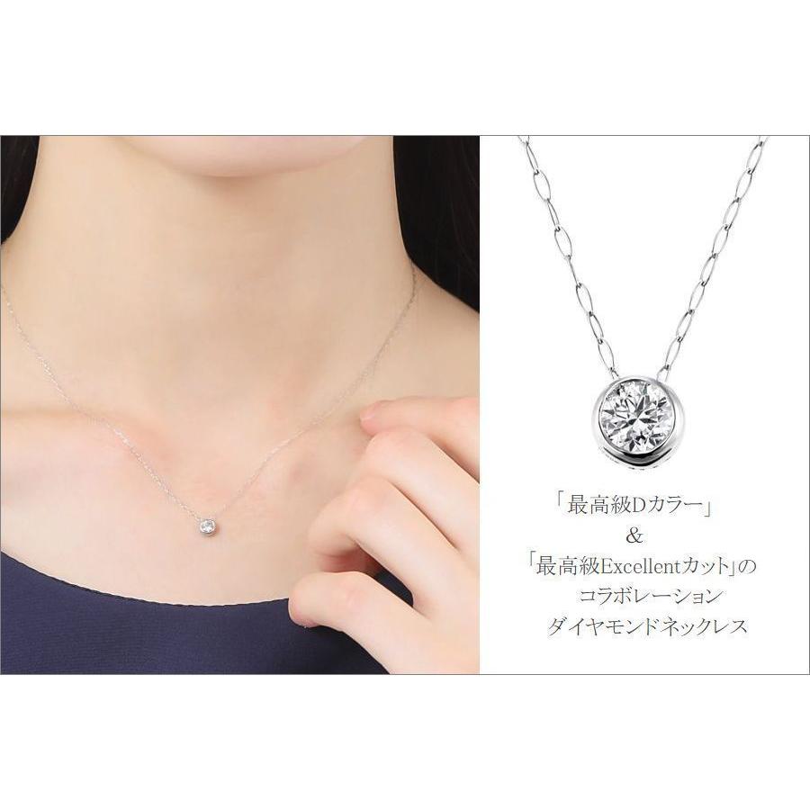 ネックレス ダイヤモンド ジュエリー レディース ダイヤネックレス 一粒 プラチナ 0 18ctup Dカラー 無料ラッピング あすつく 送料無料 4c鑑定書付き Dex 005 Weing 通販 Yahoo ショッピング