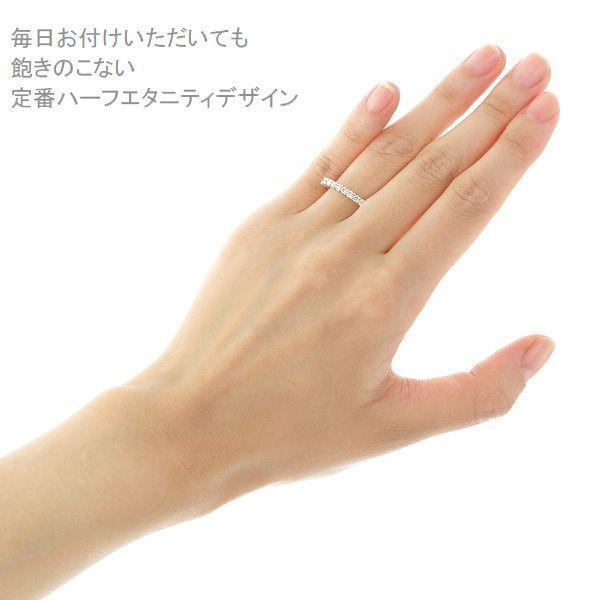 リング プラチナ ダイヤモンド レディース 指輪 0.5カラット SIクラス ハーフエタニティ ダイヤリング 40代 50代 普段使い プレゼント 受注品 |  | 08