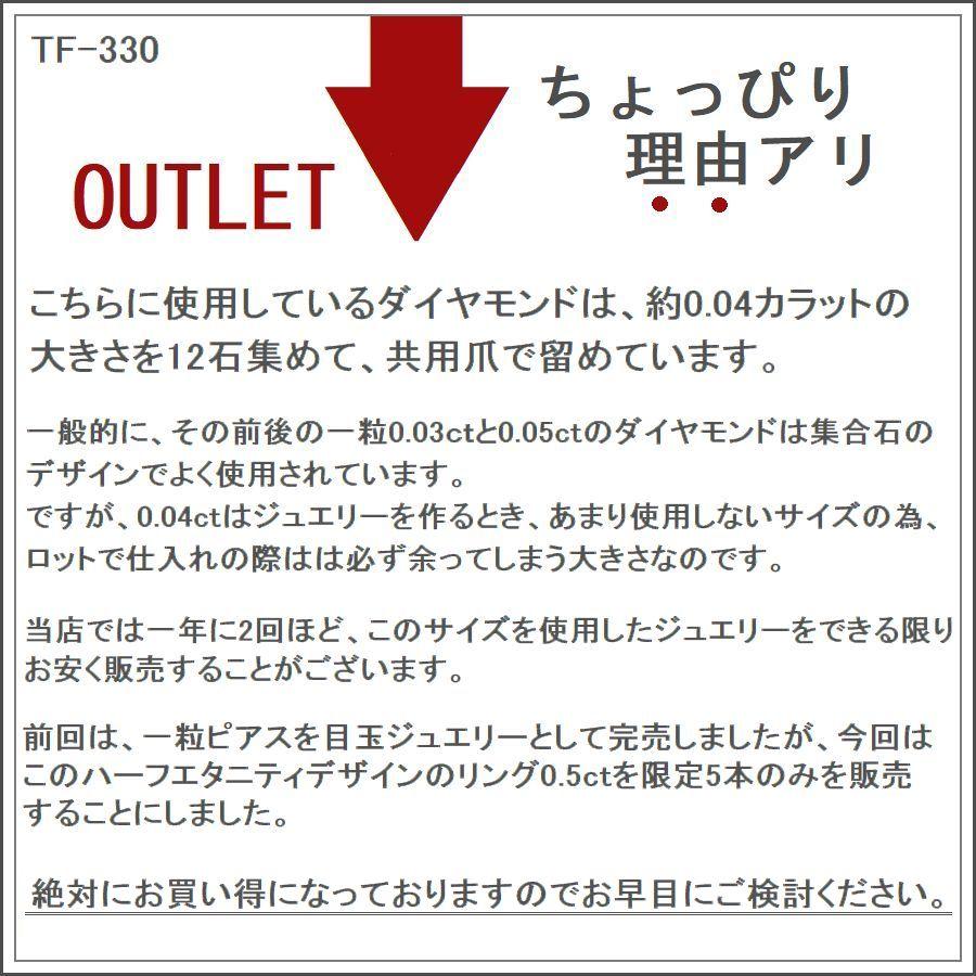リング プラチナ ダイヤモンド レディース 指輪 0.5カラット SIクラス ハーフエタニティ ダイヤリング 40代 50代 普段使い プレゼント 受注品 数量限定 |  | 09