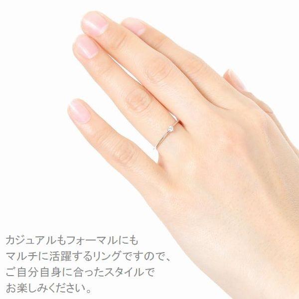 ダイヤモンド リング 一粒 プラチナ レディース 0.06カラット 30代 40代 普段使い 記念日 プレゼント 人気 受注品 5号〜13号 |  | 04